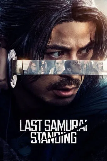 Premium IPTV UK on-demand film poster: Action poster of a determined man whose eyes are crossed by a sword blade